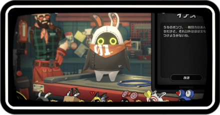 カスタムショップバナー