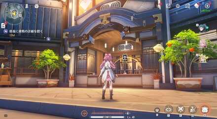 記念品ショップ場所