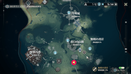 揺れる月の森の場所