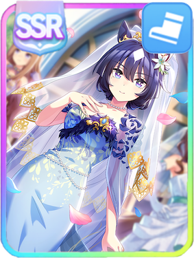 ［紺碧の戴冠式］ヴィルシーナの画像