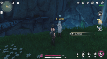 猿退治の依頼の場所