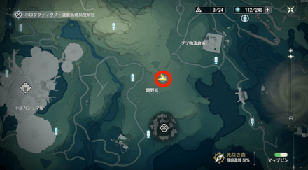 猿退治の依頼の場所マップ