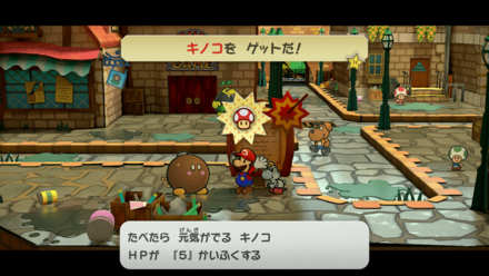 ボム兵くじハズレ