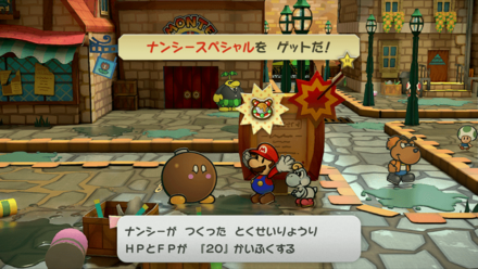 ボム兵くじ2等2回目