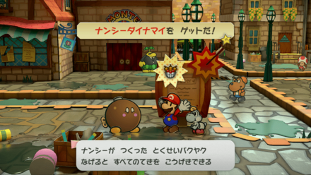 ボム兵くじ1等2回目