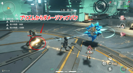 ダメージアップbuff