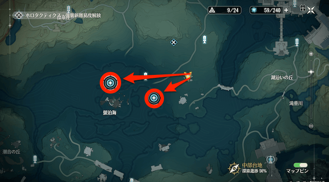 目的地に向かって移動