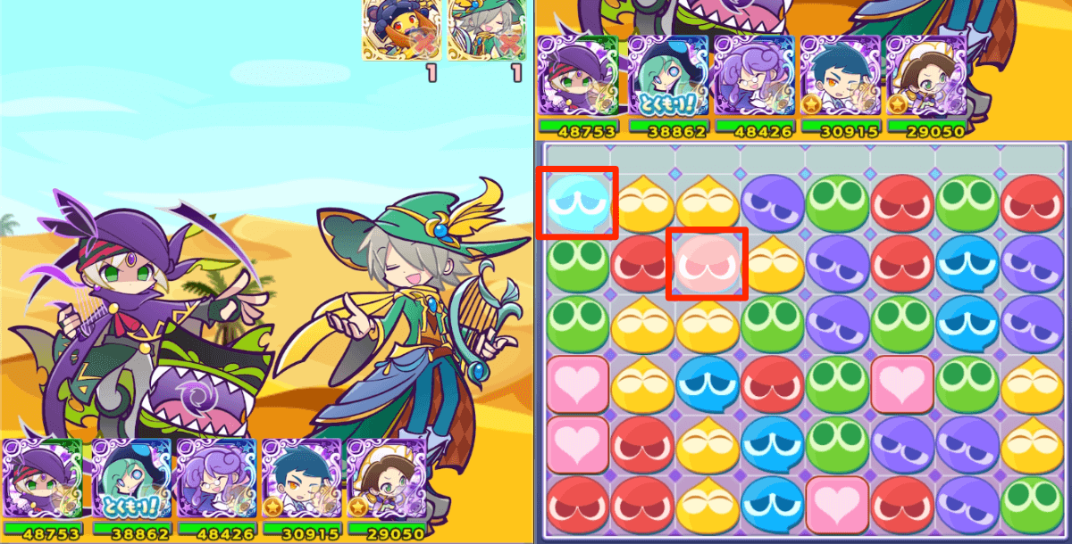 かわったエコロ とくもりスキル①