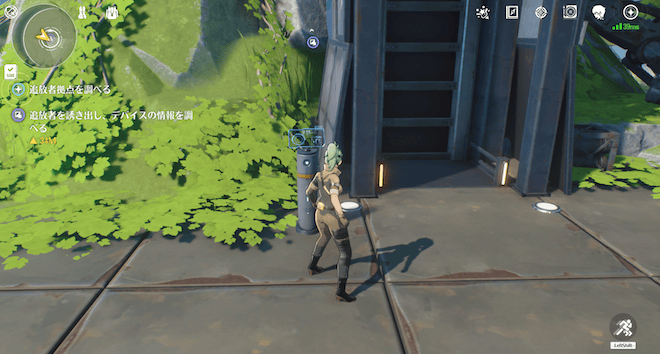 左から回り込んでデバイスの前に向かう