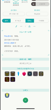 コメント画像