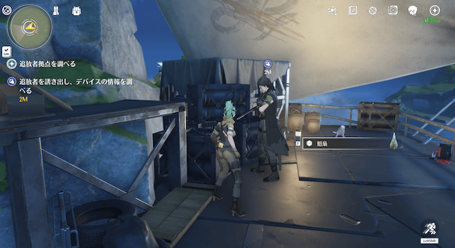 魁梟に話しかける