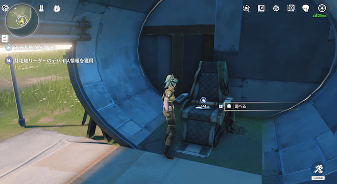 追放者リーダーに見つからないように