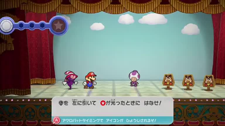 ペーパーマリオRPG】ハンマーナゲールの入手方法と効果【Switch