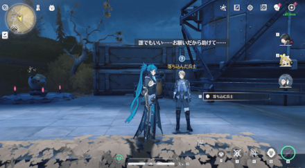 逸話任務「レーダーを再起動」で解放できる