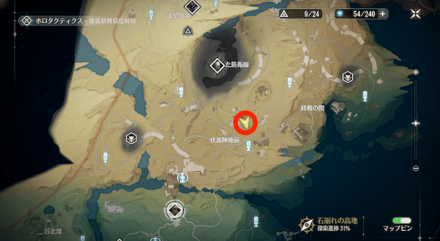 レーダーを再起動の場所マップ