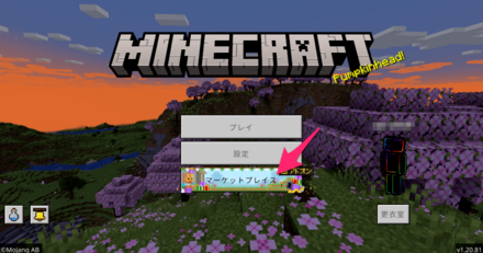 レルムズ解約①