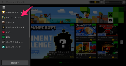 レルムズ解約②