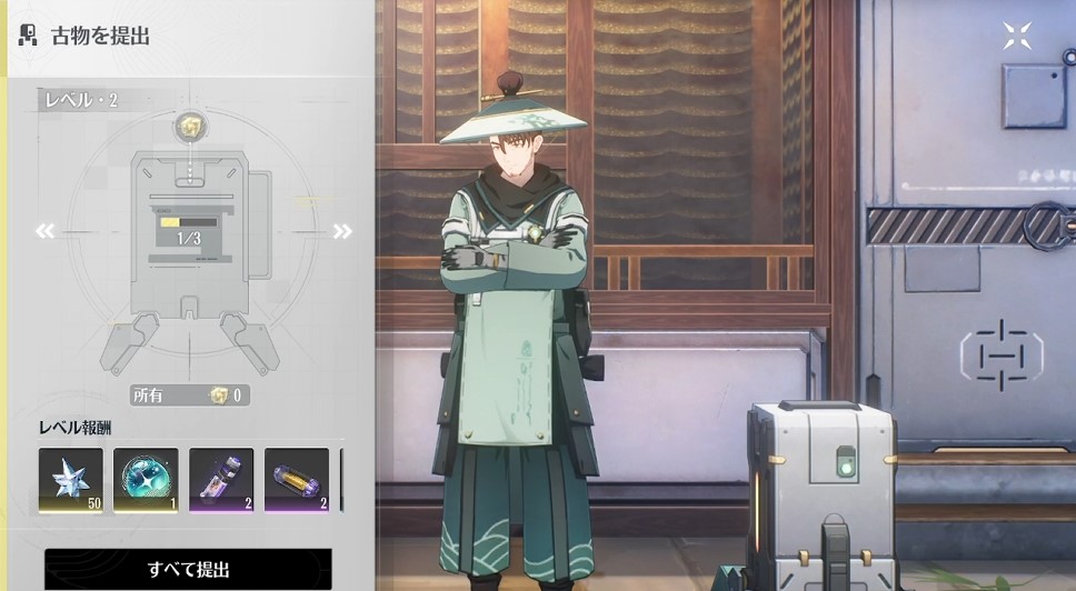 唱喚の渦模様(ガチャ石)入手方法音匣