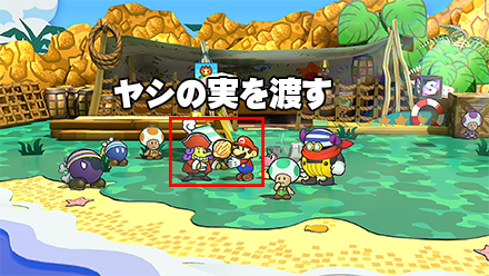 ヤシの実を渡す