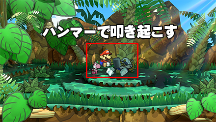 ハンマーでたたき起こす