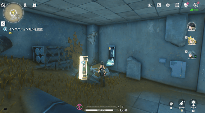 中に入りセンサーを嵌め込む