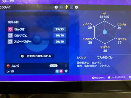 コメント画像