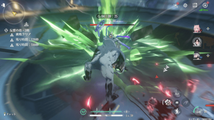 音骸スキルでバフ