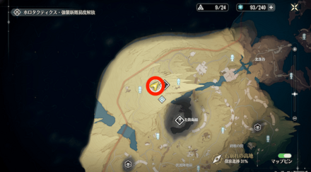 石崩れの高地の遠望の嶺にいる新米エンジニアに話しかける