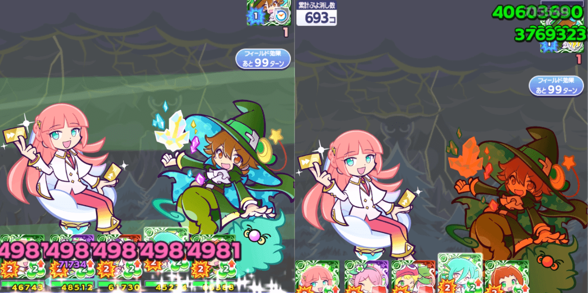 低コストデッキ