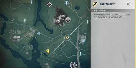 イベントの場所マップ