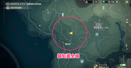 花蕈（ハナシイタケ）