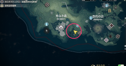 花蕈（ハナシイタケ）