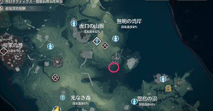 花蕈（ハナシイタケ）