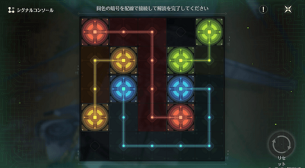 灯台をハッキング