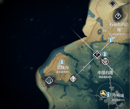 雷刹のウロコの場所