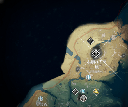 雷刹のウロコの場所