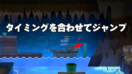 タイミングを合わせてジャンプ