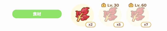 げきからハーブ