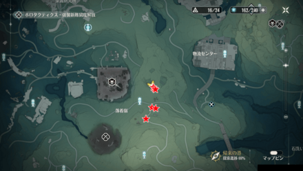 いちごおすすめ場所2