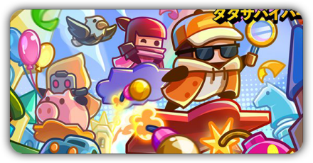 ハッピーパズル