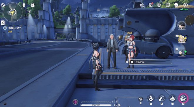 景燭に話しかける