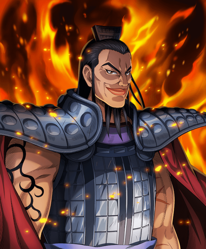 王騎の策の画像