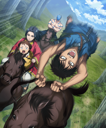 手綱を引け画像