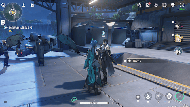 厳彦に報告してから景燭の元に戻る