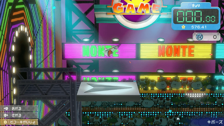 傾けるヒコーキ