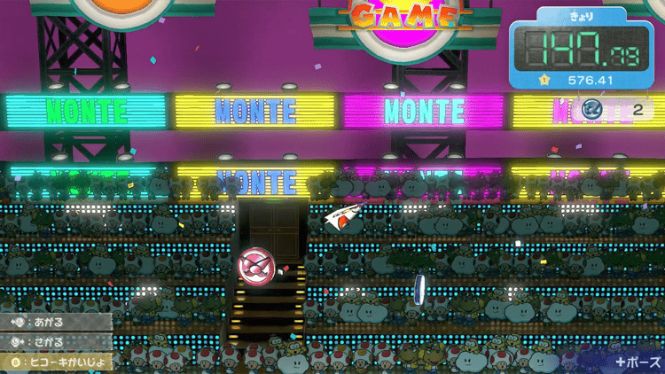 コインの上を飛ぶ紙ヒコーキ