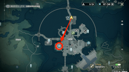 今州城南西にいる凌寒の元に向かい話しかける