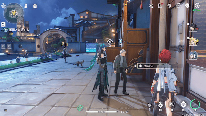 すぐ隣にいる景燭に話しかける