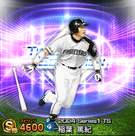 アイテム画像