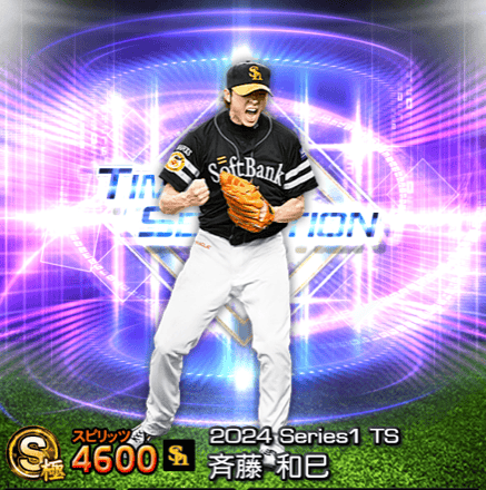 アイテム画像